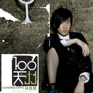 缅甸一级婬片A片金莲
