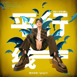 缅甸一级婬片A片金莲
