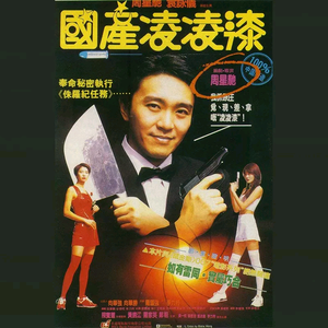 缅甸一级婬片A片金莲
