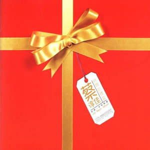 缅甸一级婬片A片金莲
