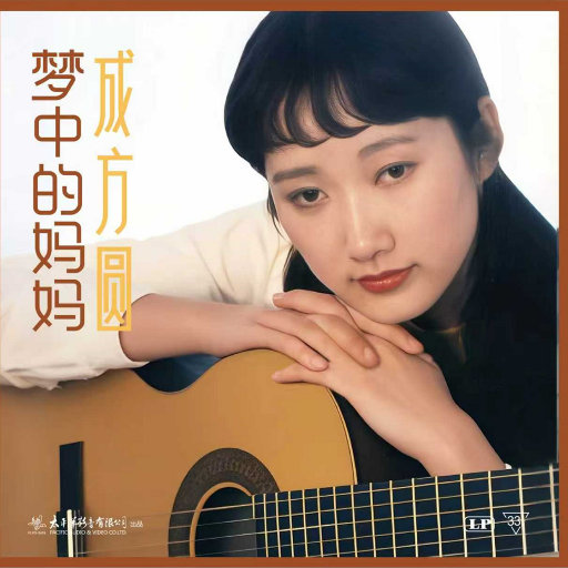 缅甸一级婬片A片金莲
